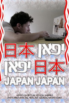 Japan Japan Trailer