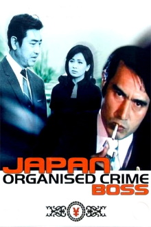 Japan Organized Crime Boss Trailer