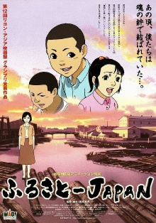 JAPAN, Our Homeland Trailer