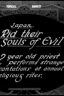 Japan. To Rid Their Souls of Evil Trailer