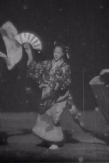 Japanese Dancers Trailer