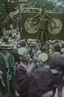 Japanese Festival Trailer