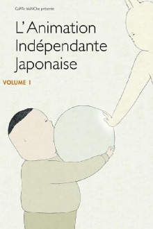 Japanese Independent Animation, Volume 1 Trailer