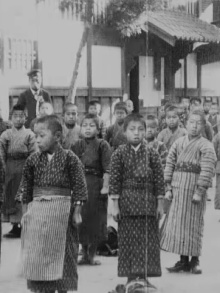 Japanese Schoolchildren Trailer