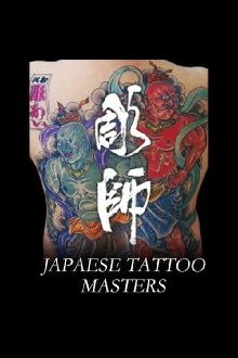 Japanese Tattoo Masters Trailer