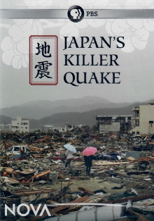 Japan's Killer Quake Trailer