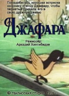 Japara Trailer
