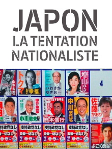 Japon, la tentation nationaliste Trailer