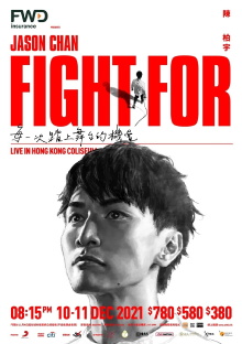 Jason Chan Fight For-Live in Hong Kong Coliseum Trailer