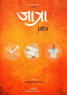 Jatra Trailer
