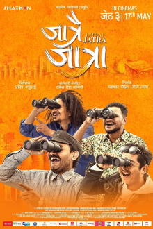 Jatrai Jatra Trailer