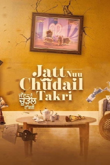 Jatt Nuu Chudail Takri Trailer