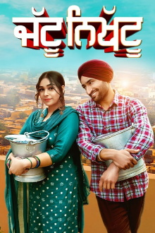 Jattu Nikhattu Trailer