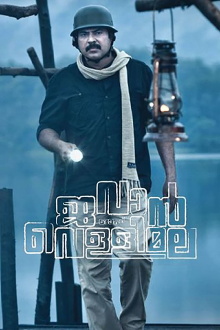 Jawan of Vellimala Trailer