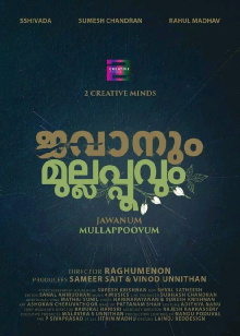 Jawanum Mullappoovum Trailer