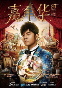 Jay Chou Carnival World Tour Trailer
