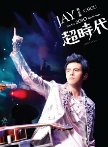 Jay Chou The Era World Tours Trailer