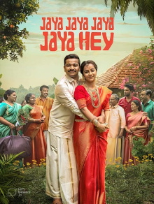 Jaya Jaya Jaya Jaya Hey Trailer