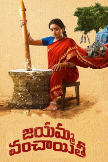Jayamma Panchayathi Trailer