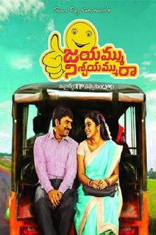 Jayammu Nischayammuu Raa Trailer