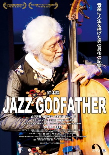 Jazz Godfather Trailer