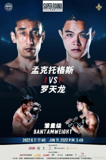 JCK 2022 Fight Night 6 Trailer