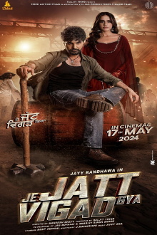 Je Jatt Vigarh Gya Trailer