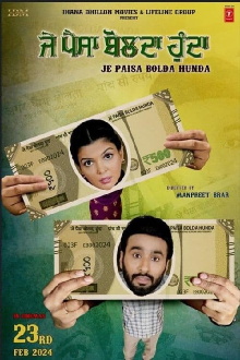 Je Paisa Bolda Hunda Trailer