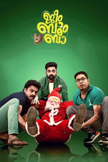Jeem Boom Bhaa Trailer