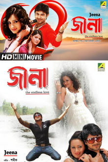 Jeena Trailer