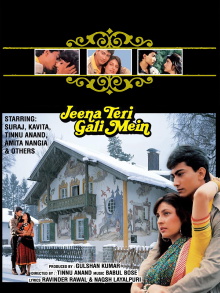 Jeena Teri Gali Mein Trailer