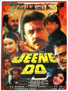 Jeene Do Trailer