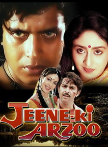 Jeene ki arzoo Trailer