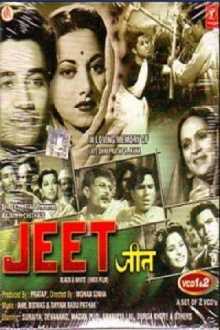 Jeet Trailer