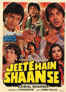 Jeete Hain Shaan Se Trailer