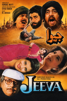 Jeeva Trailer