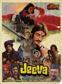 Jeeva Trailer