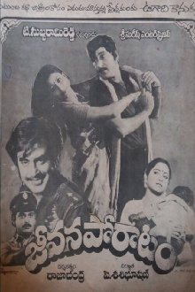 Jeevana Poratam Trailer