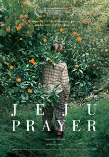 Jeju Prayer Trailer
