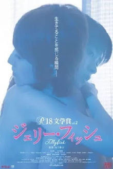 Jellyfish Trailer
