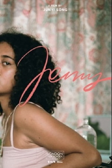 Jenny Trailer