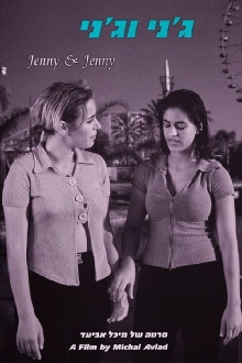 Jenny and Jenny Trailer