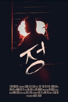 Jeong Trailer