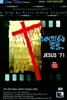 Jesus '71 Trailer