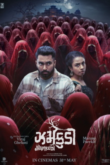 Jhamkudi Trailer