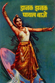 Jhanak Jhanak Payal Baaje Trailer