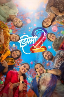 Jhimma 2 Trailer