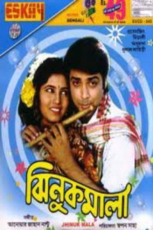 Jhinuk Mala Trailer
