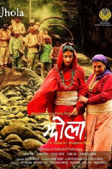 Jhola Trailer