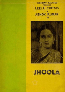 Jhoola Trailer